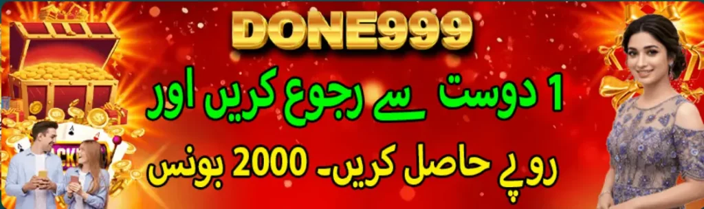 Done999 Game