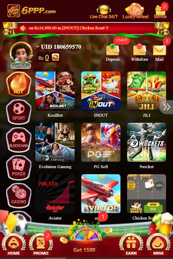 6PPP Game